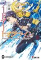 Sword Art Online Vol 13 - 001.jpg