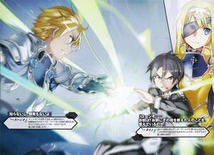 Sword Art Online Vol 14 - 002-003.jpg