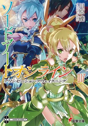 Sword Art Online Vol 17 - 001.jpg