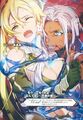 Sword Art Online Vol 17 - 007.jpg