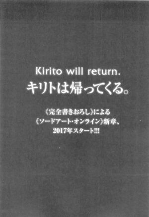 Sword Art Online Vol 18 - 432.jpg