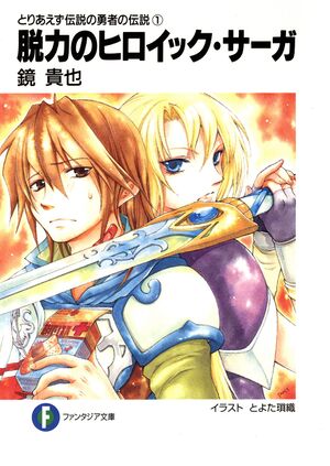 TDYD v01 cover.jpg