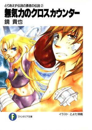 TDYD v02 cover.jpg