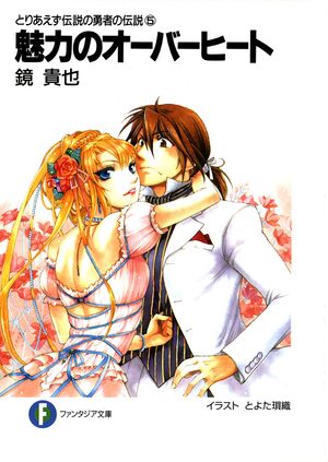 TDYD v05 cover.jpg
