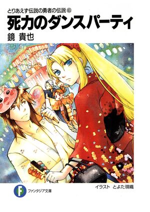 TDYD v06 cover.jpg