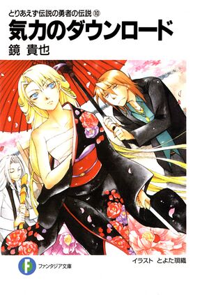 TDYD v10 cover.jpg