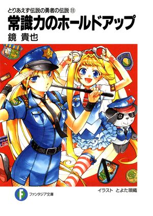 TDYD v11 cover.jpg