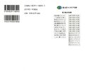 Thumbnail for version as of 09:15, 8 October 2012