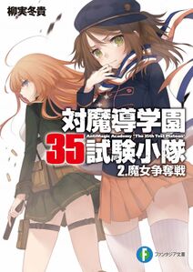 TMG v02 cover.jpg