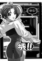 Thumbnail for version as of 00:45, 16 March 2022