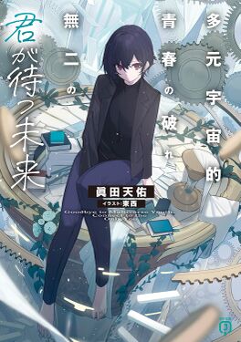 Volume 02