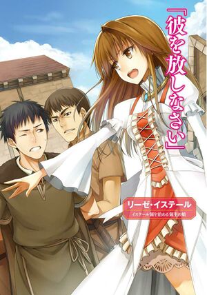 Takarakuji (01).jpg
