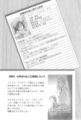 Thumbnail for version as of 06:51, 27 May 2013