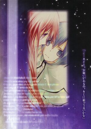 Tasogare-iro no Uta Tsukai V3 cl04.jpg