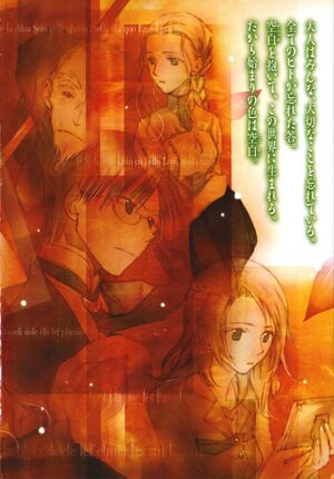 Tasogare-iro no Uta Tsukai V4 cl02.jpg