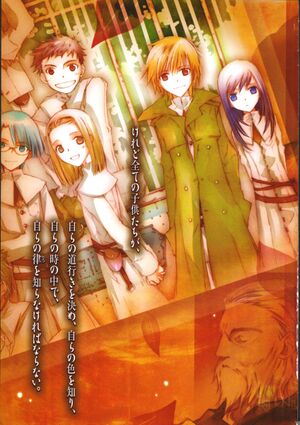 Tasogare-iro no Uta Tsukai V4 cl03.jpg