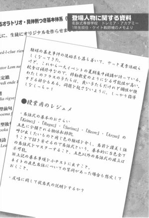 Tasogare v2 010.jpg