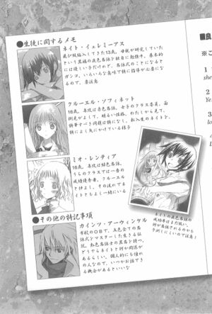 Tasogare v2 011.jpg