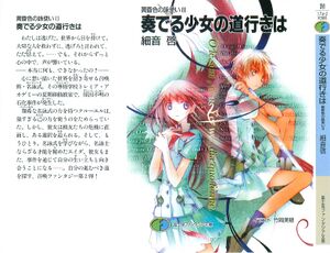 Tasogare v2 cover.jpg
