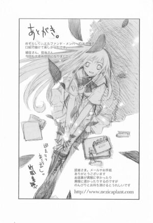 Tasogareiro no Utatsukai v04 339.jpg