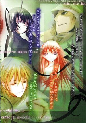 Tasogareiro no Utatsukai v05 000d.jpg