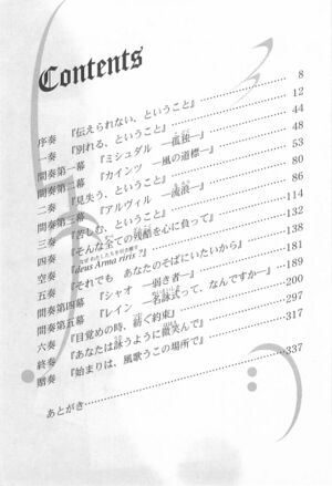 Tasogareiro no Utatsukai v05 005.jpg