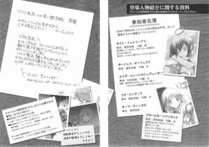 Tasogareiro no Utatsukai v05 006-007.jpg
