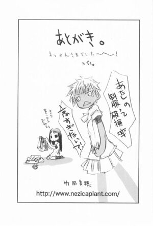 Tasogareiro no Utatsukai v05 345.jpg