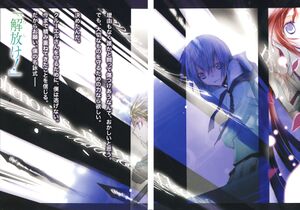 Tasogareiro no Utatsukai v07 000e.jpg