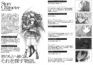 Tasogareiro no Utatsukai v07 003-004.jpg
