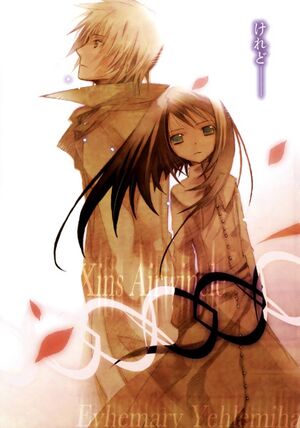 Tasogareiro no Utatsukai v08 000e.jpg