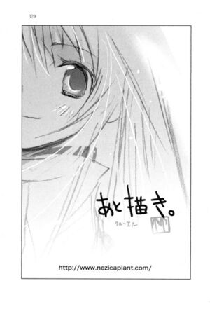 Tasogareiro no Utatsukai v08 329.jpg