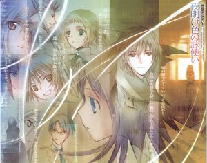 Tasogareiro no Utatsukai v10 000c-d.jpg