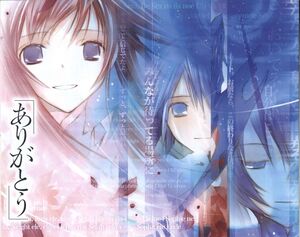 Tasogareiro no Utatsukai v10 000e-f.jpg