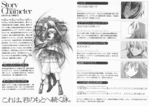 Tasogareiro no Utatsukai v10 004-005.jpg
