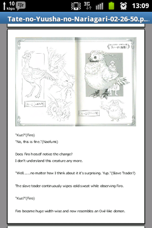 Tate no Yuusha Volume 2 Image 2.png
