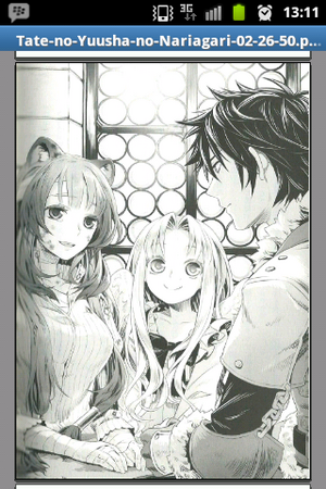 Tate no Yuusha Volume 2 Image 9.png