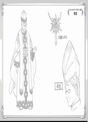 Tate no Yuusha Volume 3 Image 28.jpg