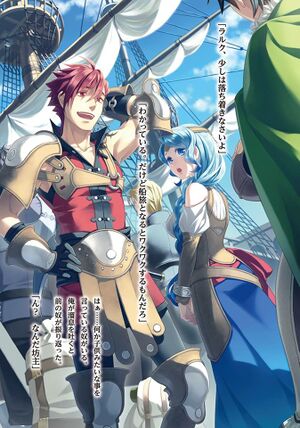 Tate no Yuusha no Nariagari Vol 5 (4).jpg