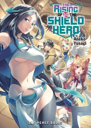 Tate no Yuusha no Nariagari Volume 10 Cover.jpg