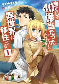 Td V01 Cover.jpg