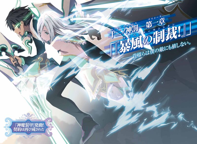 File:The Reunion With Twelve Fascinating Goddesses Volume 1 Colour 5.jpg