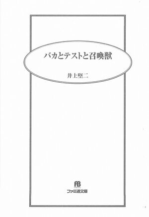 Title page rus.jpg