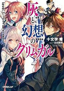 Titlecover.jpg