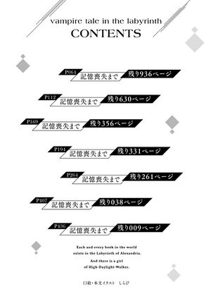 ToMei v1 Content Page.jpg