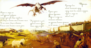 Toaru17rus prologue2.png