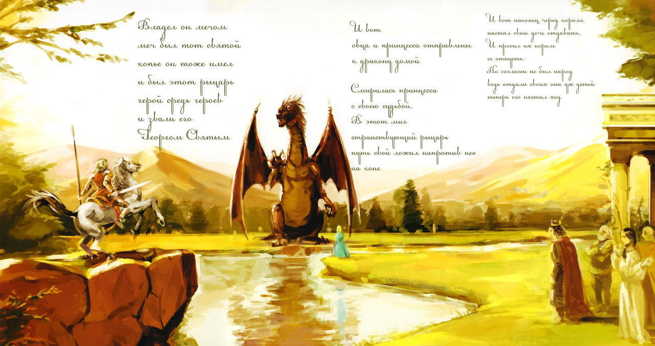 Toaru17rus prologue3.png