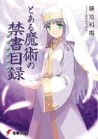 Toaru Majutsu no Index Light Novel v01 cover.jpg