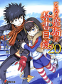 Thumbnail for version as of 11:52, 8 November 2016