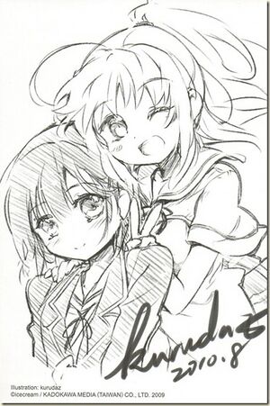 Toilet v1 Illustrator signature.jpg